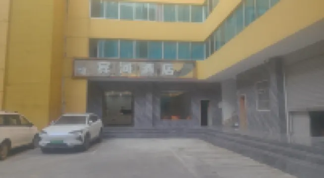 Hotel Binhe River Estuary