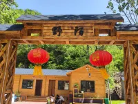 Luanchuan mo ye xing kong holiday manor Hotels in Luanchuan