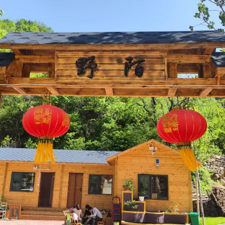 Luanchuan mo ye xing kong holiday manor