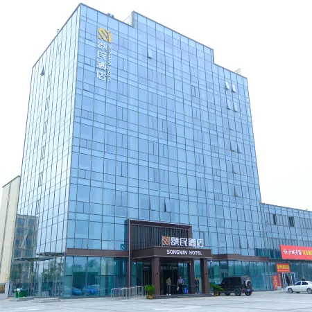 SONGMIN HOTEL