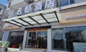Mingdu Hotel
