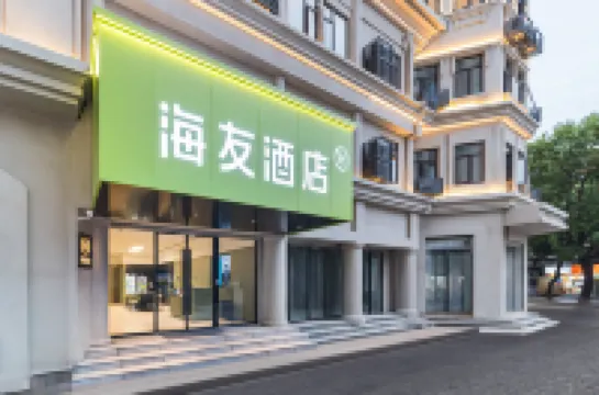 Hi Inn (Nanchang Bayi Square Provincial Art Museum) Hotels in Nanchang