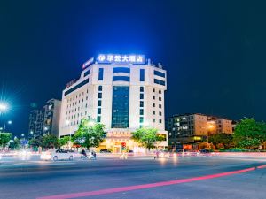 Huayun Esports Hotel (Heyuan Wanlongcheng Branch)