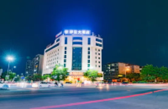 Huayun  Hotel (Heyuan Wanlongcheng Branch) Hotels in Vitality City