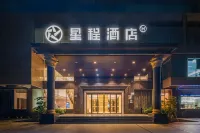 Starway Hotel (Shenzhen Bao'an International Convention and Exhibition Center Maanshan Subway Station) Hotels in Shenzhen