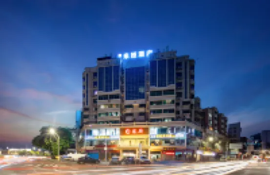 米婭酒店（江門三十三墟街店） 鄰近陳白沙紀念館的酒店