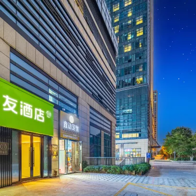 Hi Inn (Hangzhou Binjiang Jiangling Road) โรงแรมใกล้ศูนย์ประชุมไป๋หม่าหู