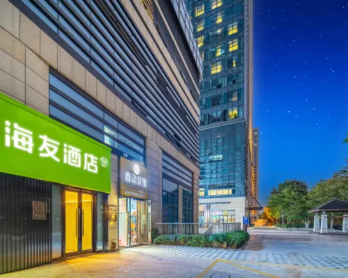 Hi Inn (Hangzhou Binjiang Jiangling Road) โรงแรมใกล้ถนนบินคัง