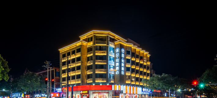 Jin Boman Hotel (Linfen Pingyang Square) Отели в г. Линьфэнь