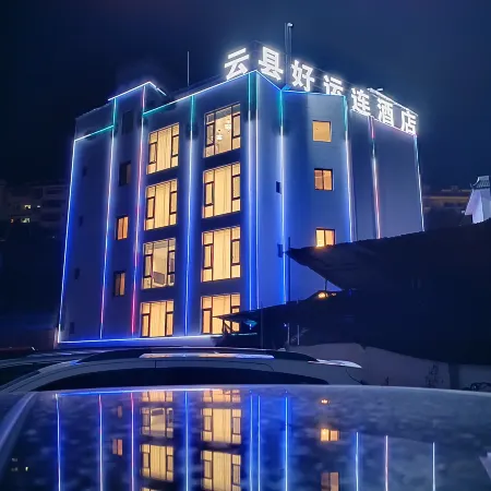 Yunxian Haoyunlian Hotel