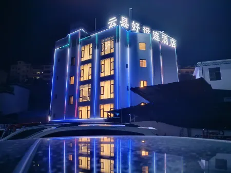 Yunxian Haoyunlian Hotel Отели рядом со станцией Yunxian Railway Station