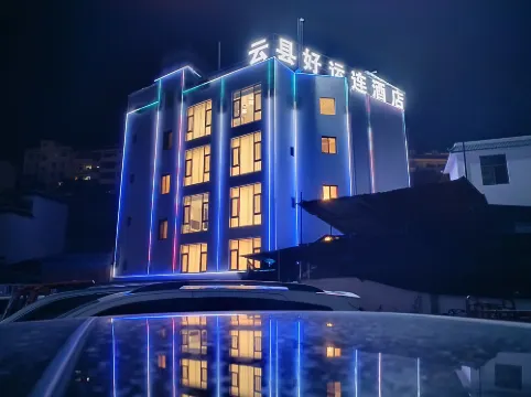 Yunxian Haoyunlian Hotel