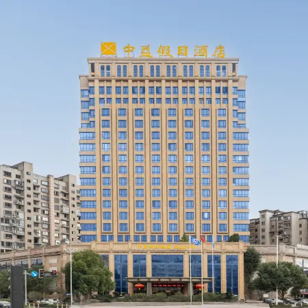 Zhongyi Holiday Hotel