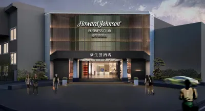 Howard Johnson Business Club by Wyndham Lanting Hotel Ningbo Hotels near Xikou Railway Station