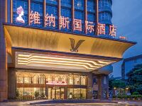 Venus International Hotel (Huizhou West Lake Shuidong Street Branch)