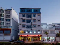 半島飯店(會澤古城會澤公園店) 會澤住宿飯店