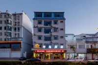 半島飯店（會澤古城會澤公園店）