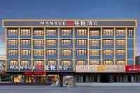 Borrman Hotel (Huanggang Wuxue Yuhu Road)