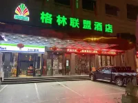 GreenTree Alliance Hotel (Hezhou University) Hotel di Hezhou