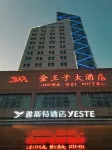 Yeste Hotel (Jingmen Wanda Plaza) Hôtels à : Jinmen