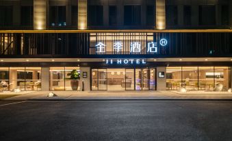 JI Guangzhou Baiyun Airport T1 Terminal Hote