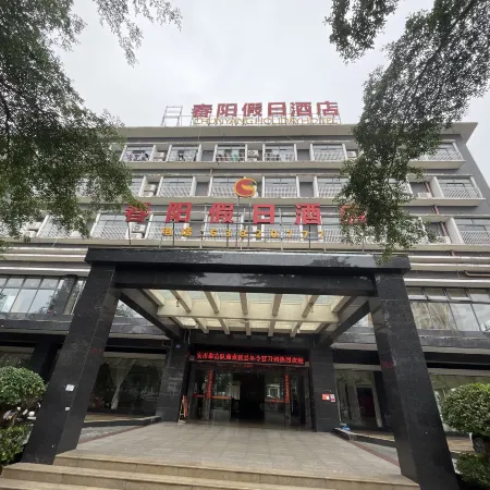 Chunyang Holiday Hotel