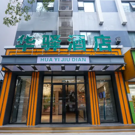 HUA  YI  HOTEL