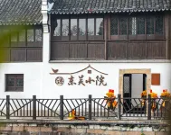 HUZHOU DONGWUXIAOYUAN Hotel in zona Shuanglin Station