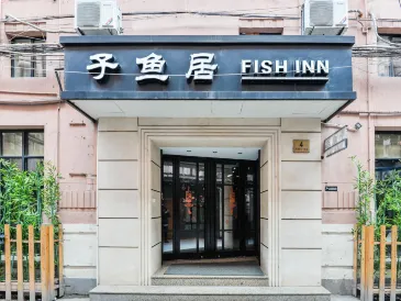 Fish Inn (Shanghai East Nanjing Road)