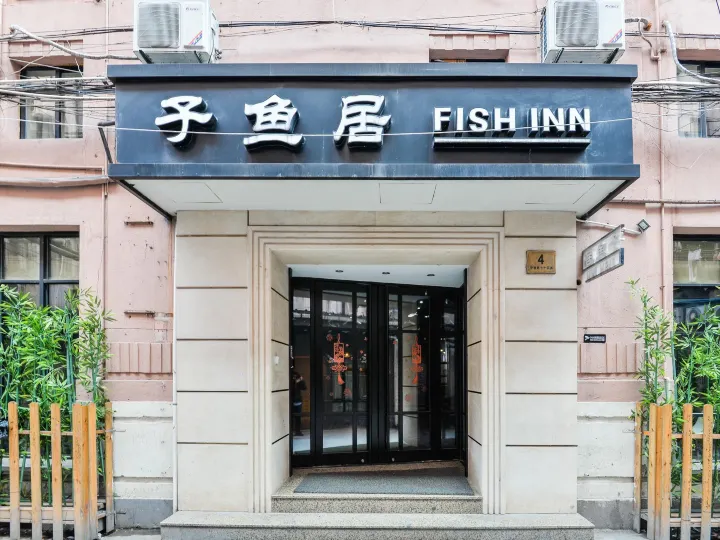 Fish Inn (Shanghai East Nanjing Road)