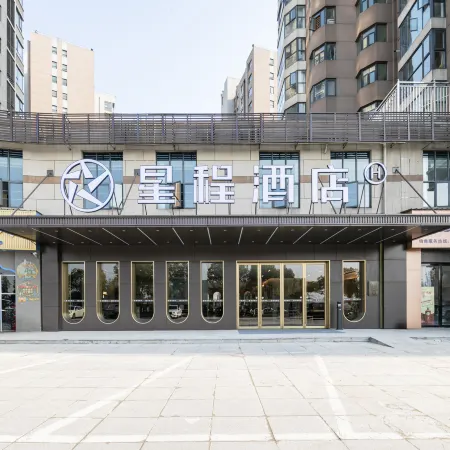 Starway Hotel (Laohekou Han River Commercial Plaza)