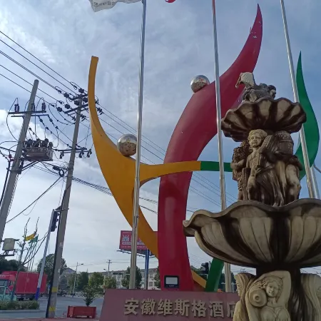 Weisge International Hotel (Lu'an Yaoli)