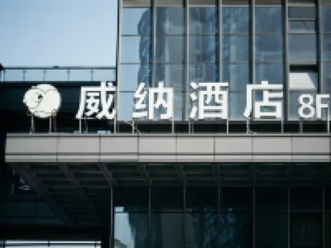 VINA ·Hotel Hotels near Guiyangbei Railway Station