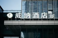VINA Hotel Отели рядом с достопримечательностью «Baiyun Stadium»