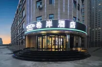 Xana Hotelle Hotel (Heze Chengwu) Hotels in Chengwu