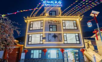 Huatian Pavilion 180° Garden Suhuaxuan Starry Sky View Luxury Villa (Lijiang Airport Branch)