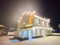 Mushan Yunshe Homestay (Jiuhuashan Visitor Service Center)