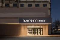 Homeinn Hotel (Shenyang Xinlibao Agricultural University) Hotels in Liming Square