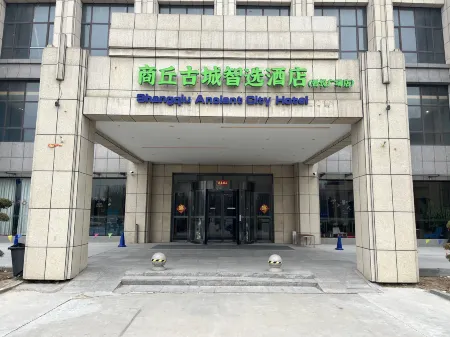 Shangqiu Ancient Town Отели рядом с достопримечательностью «Shangqiu Polytechnic (Shenhuo Avenue)»