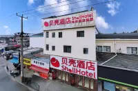 Shell Hotel (Shanghai Pudong New District Tanzhi Road) Hotel di Shanghai