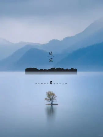 YaoWang-hot spring homestay Отели рядом с достопримечательностью «Lushan Xihai Scenic Area»