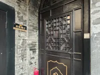 Pingyao Home - Fangzhai