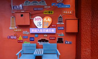 Yuncheng Yunshe Homestay (Luoyang Lijingmen Luoyigucheng Branch)