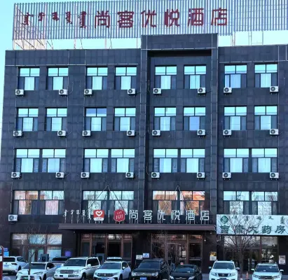 Shankee Coffee Style Hotel (West Ujimqin Banner Mengshang Bank) Hôtels à : Bannière occidentale d'Ujimqin