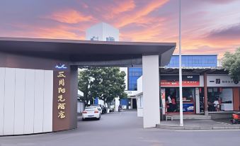 Hengyang May Sunshine Hotel (Hengzhou Avenue Railway Station Branch)
