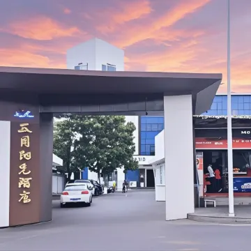 Hengyang May Sunshine Hotel (Hengzhou Avenue Railway Station Branch)
