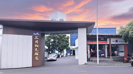 Hengyang May Sunshine Hotel (Hengzhou Avenue Railway Station Branch) Отели рядом с достопримечательностью «Hunan Technical College of Railway High-speed»