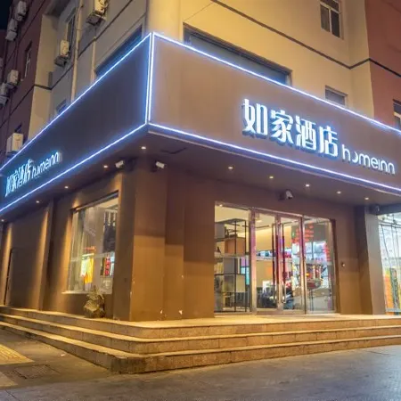 Home Inn Neo (Liaocheng Yanggu Gushan Road Branch)
