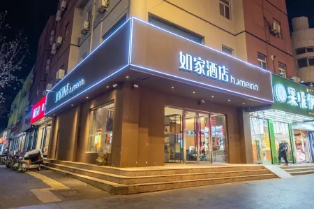 Homeinn Hotel (Yanggu Gushan Road)