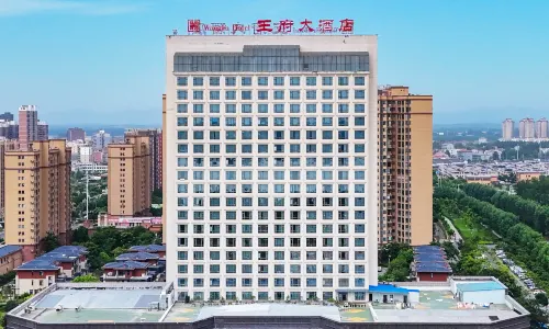 Wangfu Hotel